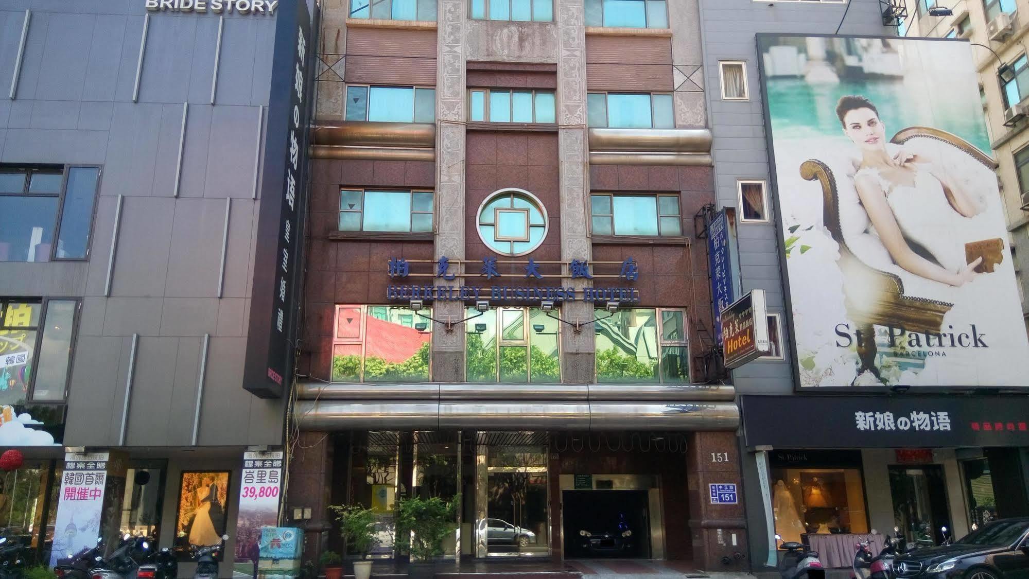 Berkeley Business Hotel Zhongzheng Hsinchu Dış mekan fotoğraf